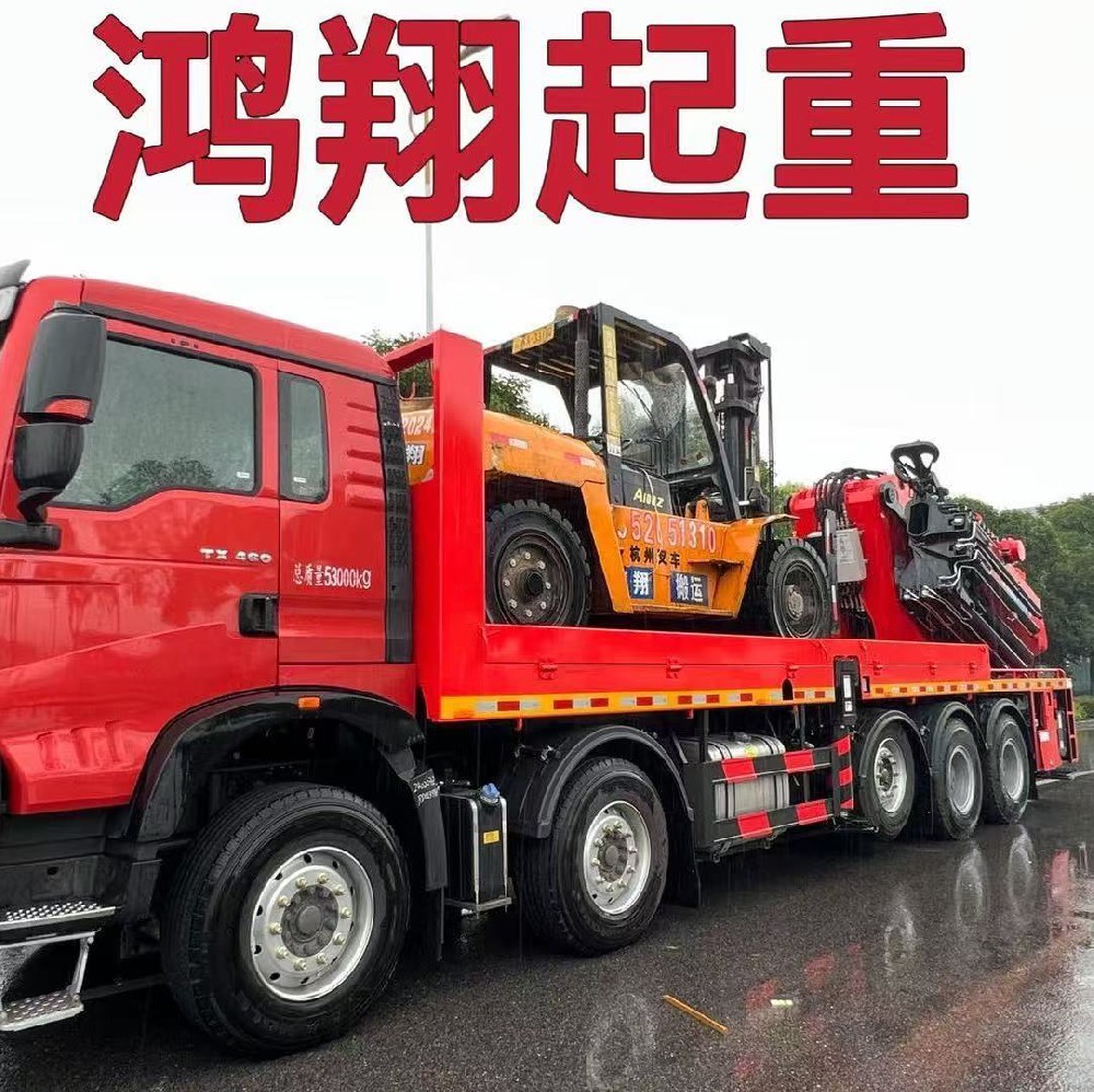 折臂吊出租